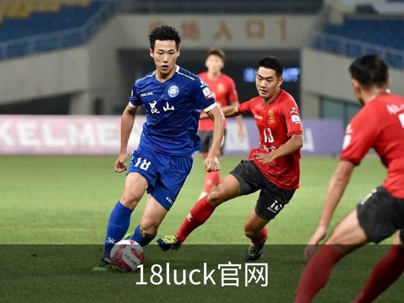 18luck官网简介